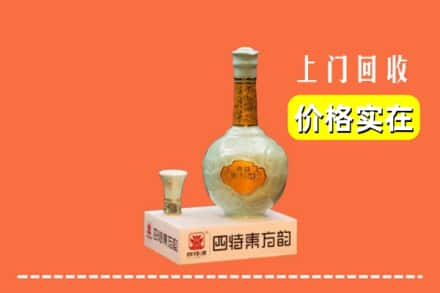 惠州市博罗回收四特酒